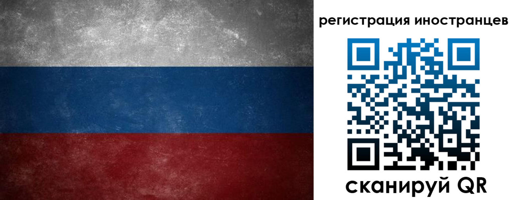 где прописаться в Михайловке