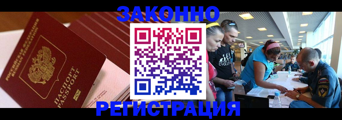 регистрация для дет. сада в Михайловке